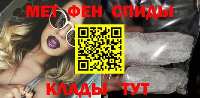 меф Гусь-Хрустальный