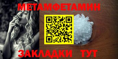 меф Гусь-Хрустальный