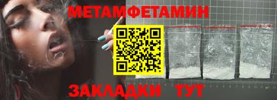 кокаин перу Гусиноозёрск