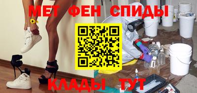spice Абакан