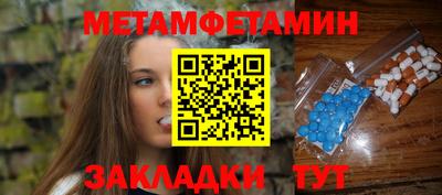 меф Гусь-Хрустальный