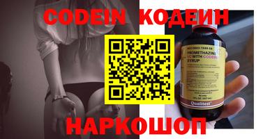 меф Гусь-Хрустальный
