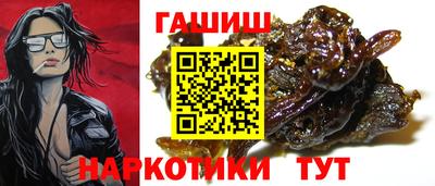 кокаин перу Гусиноозёрск