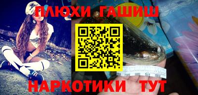 мефедрон Гусев