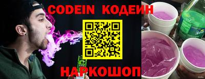 меф Гусь-Хрустальный