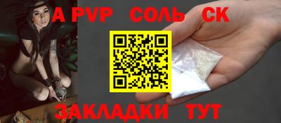 кокаин перу Гусиноозёрск