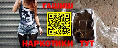 кокаин перу Гусиноозёрск