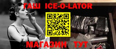 мефедрон Гусев