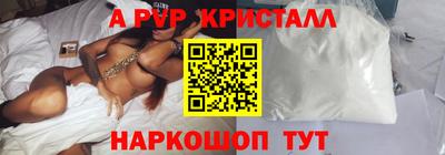 кокаин перу Гусиноозёрск