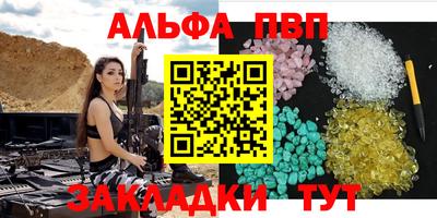 мефедрон Гусев