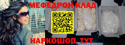 кокаин перу Гусиноозёрск