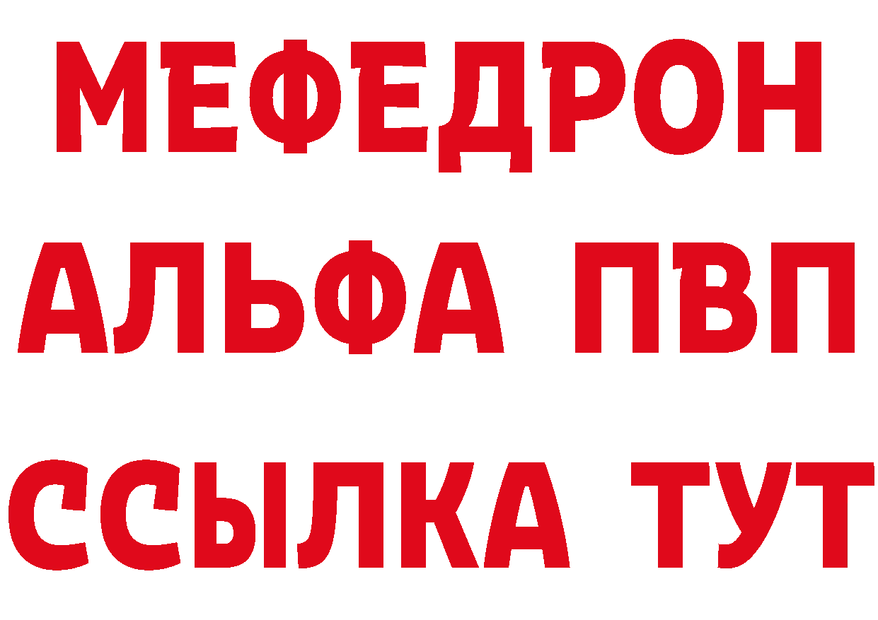 МЕТАДОН methadone как зайти дарк нет мега Нягань