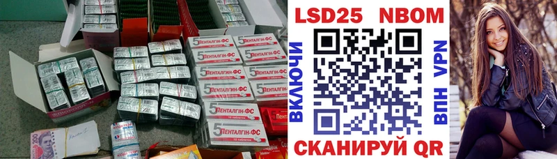 Лсд 25 экстази ecstasy  наркота  Нягань 