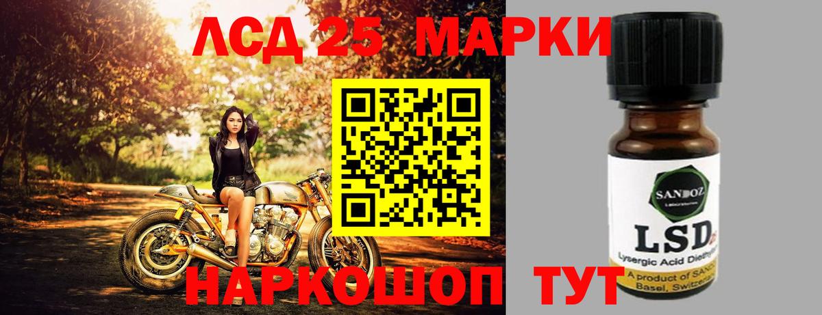 Нягань  Лсд 25 экстази кислота  Лсд 25 экстази ecstasy  Лсд 25 экстази  Вход с VPN 