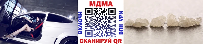 МДМА VHQ  Нягань 