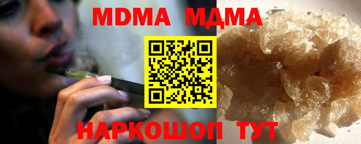 LSD-25 Нягань