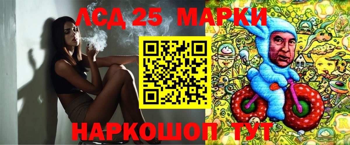 Нягань  Марки N-bome  Вход с VPN  Марки NBOMe 1,5мг 