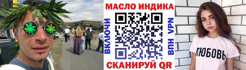 маркетплейс официальный сайт Нягань ТГК гашишное масло MEGA онион