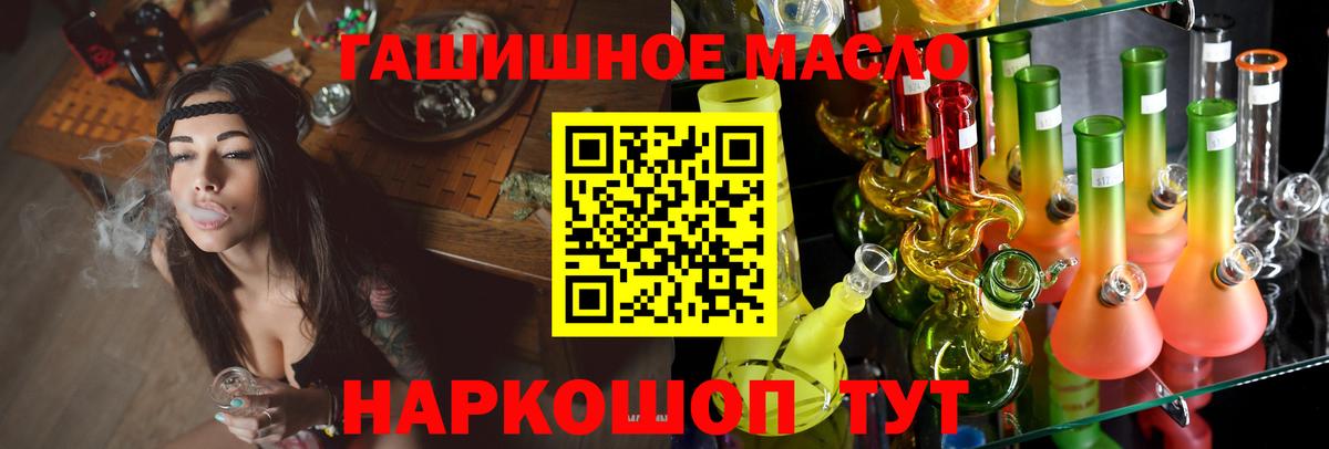 ТГК концентрат Нягань