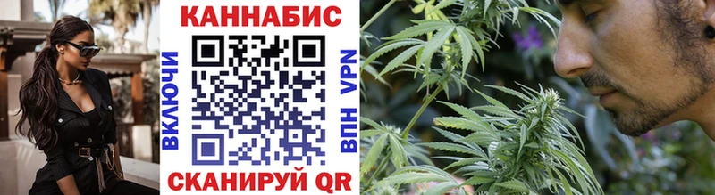 Канабис Ganja Нягань