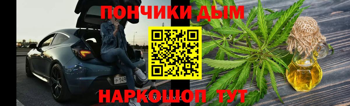 Каннабис тримм  Конопля Ganja  Нягань  Вход с VPN  Каннабис план 
