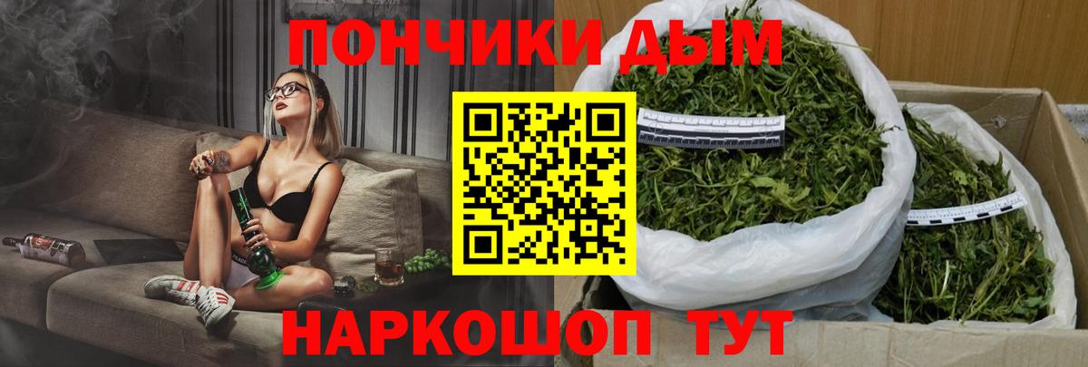 Каннабис тримм Нягань
